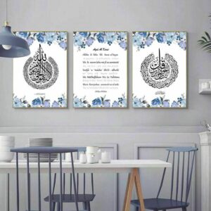 islamic Allah++ Canvas Print++ Canvas Painting++ Wall Art++ Decor++ Ayatul kursi